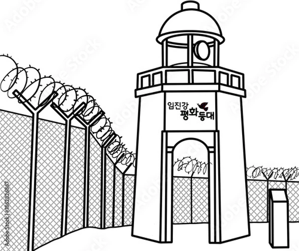 Obraz 자유의다리