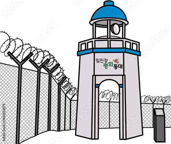 Obraz 자유의다리