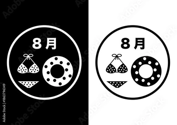 Obraz 8月の白黒アイコンイラスト(水着と浮き輪）