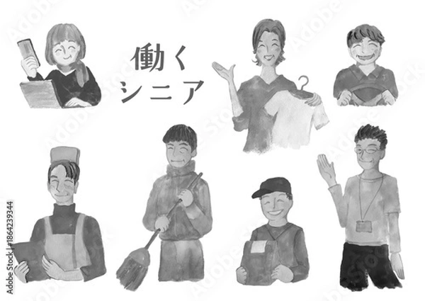 Obraz 働く笑顔のシニア男女セット水彩素材