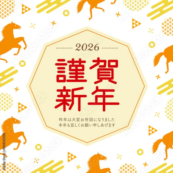 Fototapeta 和柄と午年をイメージした馬のPOPな正方形の年賀状_謹賀新年_オレンジ
