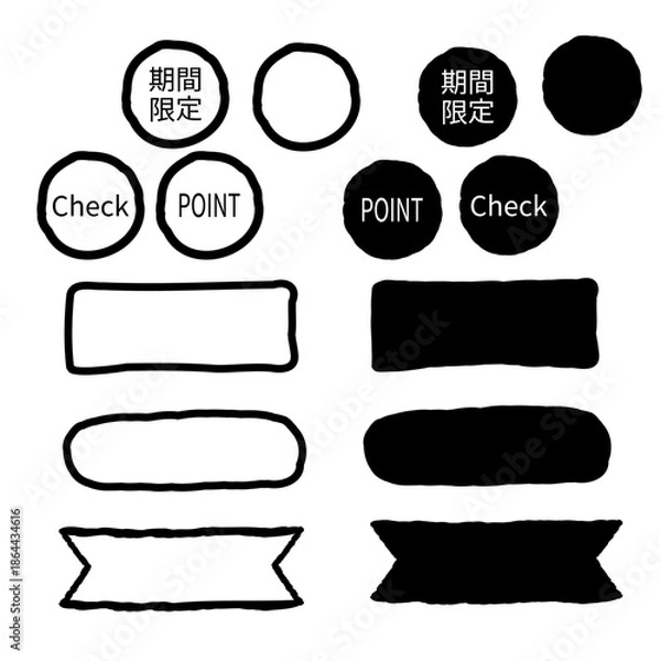 Fototapeta Webやチラシ向けの手描き風のリボンと枠素材