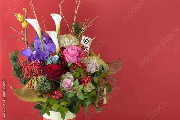 Obraz 正月飾り　フラワーアレンジメント　お正月イメージ