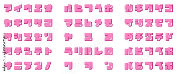 Obraz ぷっくりカタカナフォント(ピンク)