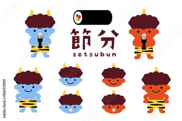 Obraz 節分の赤鬼と青鬼のかわいいイラストセット 恵方巻きを持つ子ども向け日本行事キャラクター素材