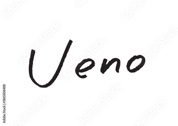 Obraz 手書き風筆記体で書かれた『Ueno』の英字デザイン文字｜上野, 日本語表記, 英字, 筆記体, 手書き
