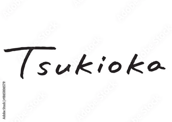 Obraz 手書き風筆記体で書かれた『Tsukioka』の英字デザイン文字｜月岡, 日本語表記, 英字, 筆記体, 手書き