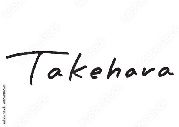 Obraz 手書き風筆記体で書かれた『Takehara』の英字デザイン文字｜竹原, 日本語表記, 英字, 筆記体, 手書き