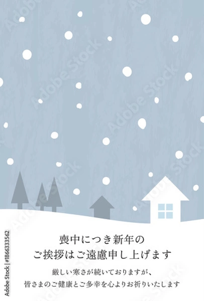 Obraz 雪景色の喪中はがき　シンプル　縦　イラスト