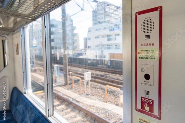 Obraz 電車の非常通報器
