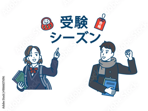 Obraz 受験シーズンと学生の男女のイラスト