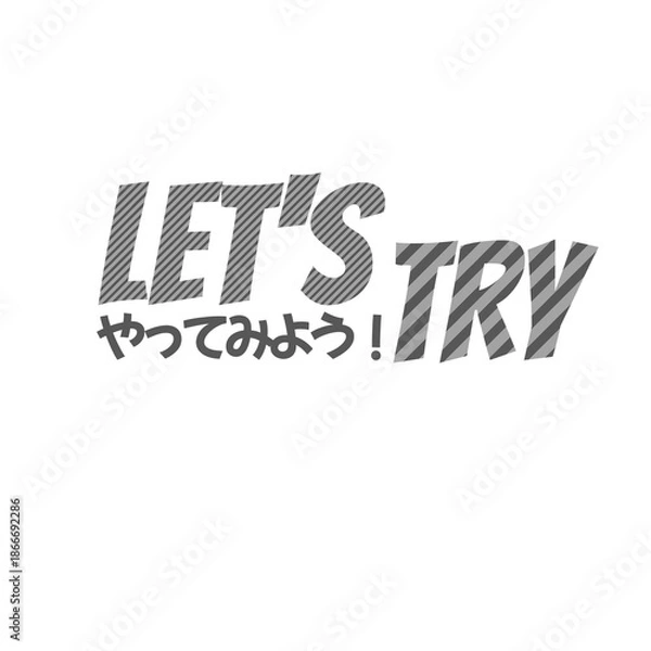 Obraz 学校プリント素材｜LET’S TRY