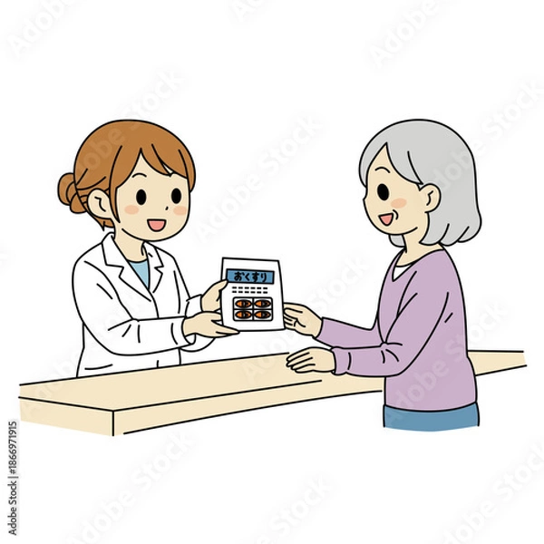 Obraz 薬剤師から薬を受け取る高齢者