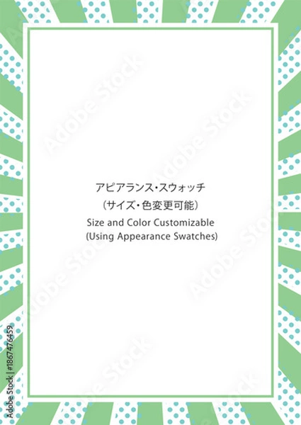 Obraz カラフルな放射フレームセット3