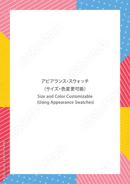 Obraz カラフルな放射フレームセット4