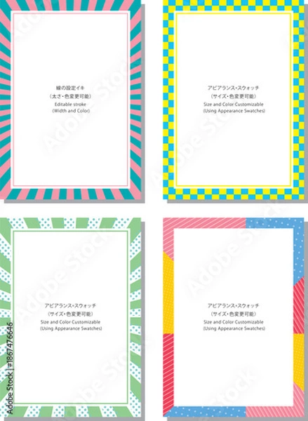 Obraz カラフルな放射フレームセット