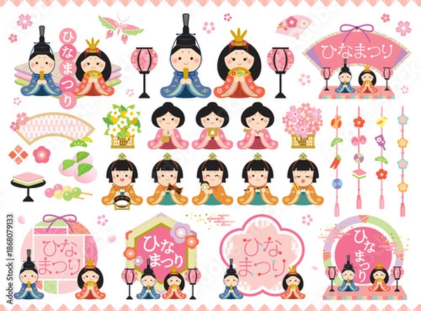 Obraz かわいいひな祭りのイラストセット_文字あり