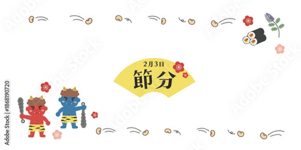 Obraz 節分のイラスト　バナー　背景　2月