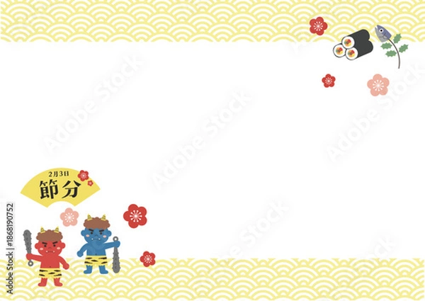 Obraz 節分のイラスト　バナー　背景　2月