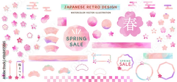 Obraz 春のかわいい桜の和風水彩バナー、アイコン、フレームセット　ベクターイラスト　テンプレート　広告　チラシ　和柄　レトロモダン