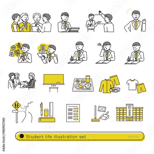 Fototapeta 学校生活イラストセット
