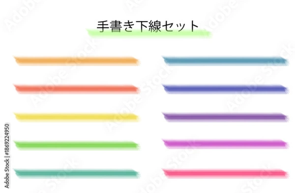 Obraz カラフルな下線セット