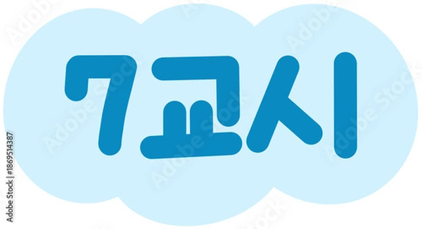 Obraz 제목 없는 아트워크