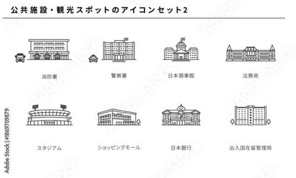 Obraz 公共施設・観光スポットのラインアイコンセット2