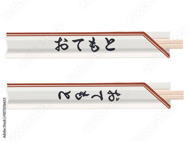 Obraz おてもと（割り箸）ライン海老茶色