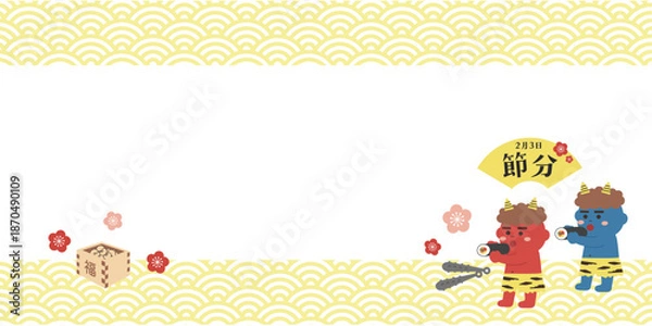 Obraz 節分のイラスト素材　バナー　背景　恵方巻を食べる鬼