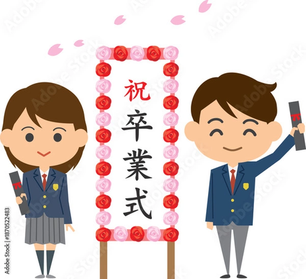 Obraz 桜舞う制服の卒業式のイメージイラスト（男女）