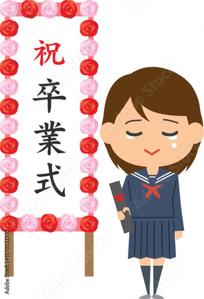 Obraz 卒業式ボードの前に立っているセーラー服姿の女の子