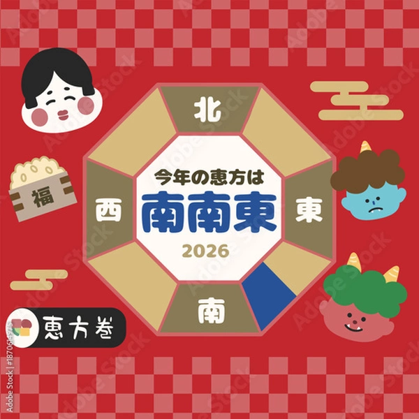 Fototapeta 節分手描きベクターイラスト方角2026