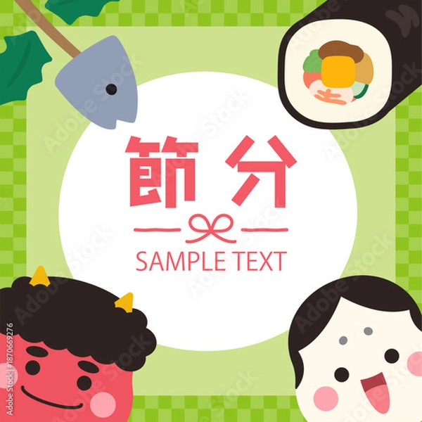 Obraz 節分の正方形バナー、かわいい鬼とお多福と恵方巻と柊鰯、和柄のフレーム、2月のイラスト素材