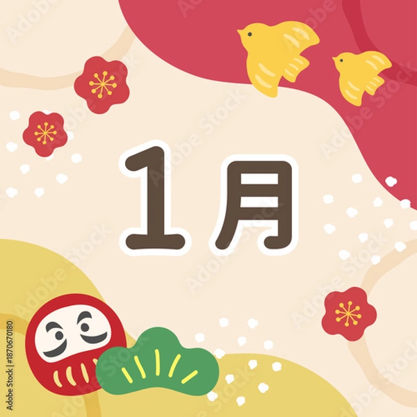 Obraz 1月のイラスト、正方形のフレーム背景、正月やお祝いのイメージ、ダルマと松竹梅と千鳥、和風の縁起物