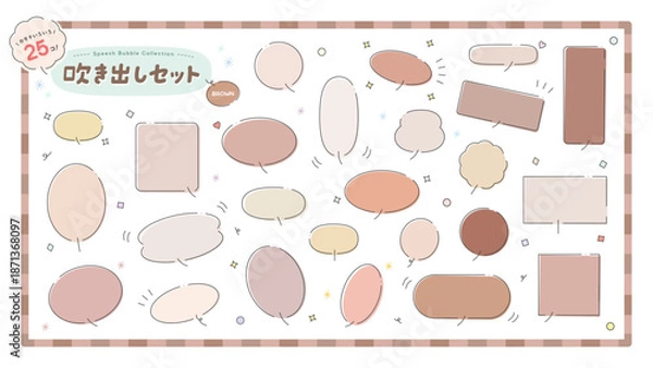 Obraz シンプルでおしゃれな茶色い線画の吹き出しのセット - セリフやコメントの文字フレームと装飾