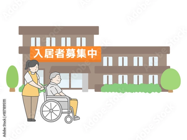 Obraz 入居者募集中の貼り紙がある介護施設の建物イラスト（女性介護士・高齢男性のイラスト付き）