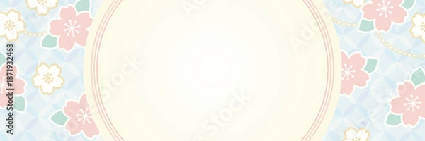 Obraz 桜と七宝文様の和風背景フレーム｜春の上品デザイン 横長 バナー コピースペース
