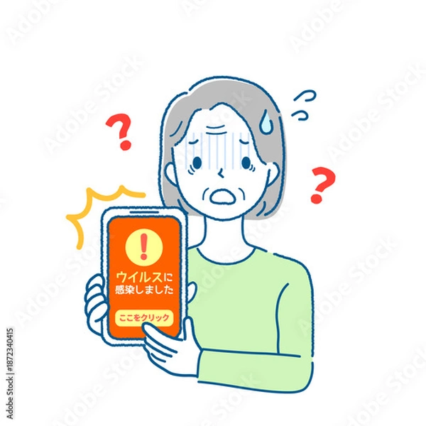 Obraz スマートフォンでネット詐欺に困惑するお年寄り女性のイラスト