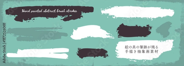 Obraz 絵の具の筆跡が残る手描き抽象画素材