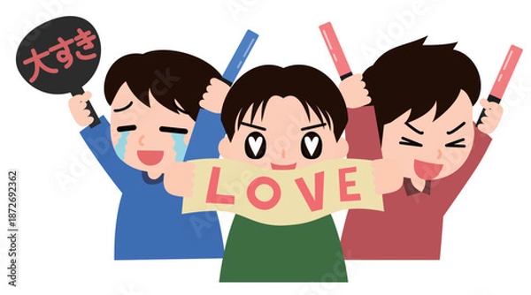 Obraz 推しを応援する男の子たちのイラスト