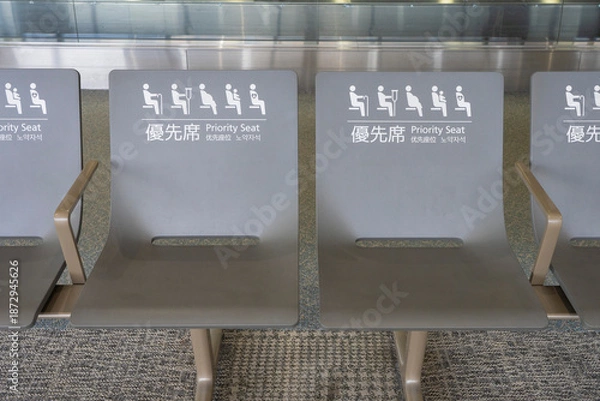 Obraz 成田空港の待合室の優先席