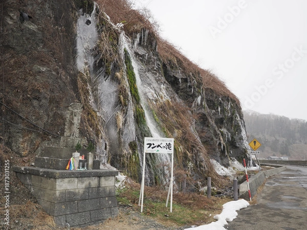 Obraz 寒い冬の日のフンベの滝の風景