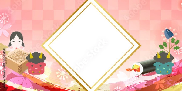 Obraz 節分　豆　鬼　春　背景