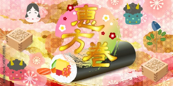 Obraz 節分　豆　鬼　春　背景