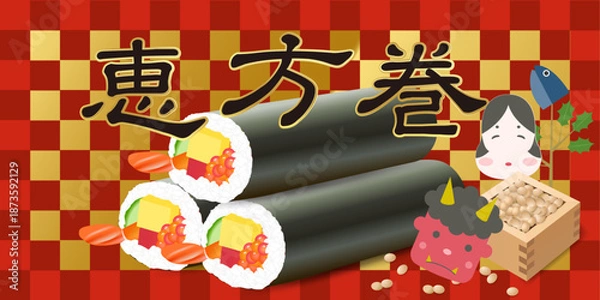Obraz 恵方巻　節分　豆　春　背景
