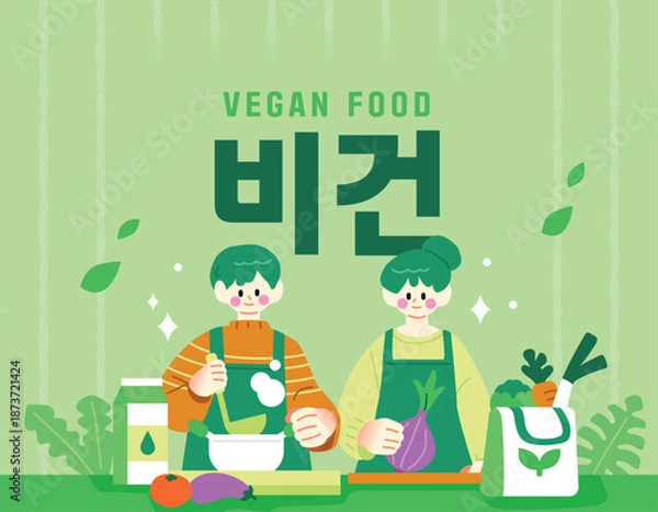 Fototapeta 자연을 위한 친환경 일러스트 06
