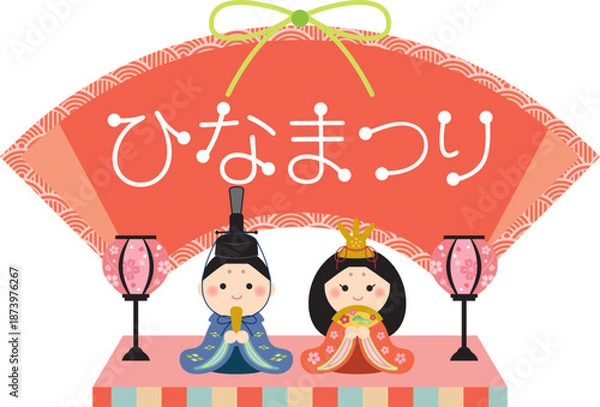 Obraz かわいいひな祭りの見出し　飾り枠