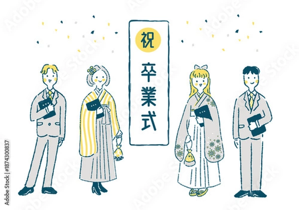 Obraz 卒業式の立て看板の前で卒業証書を持って立つ学生男女4人のイラスト