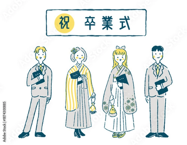 Obraz 卒業式に、卒業証書を持って立つ学生男女4人のイラスト